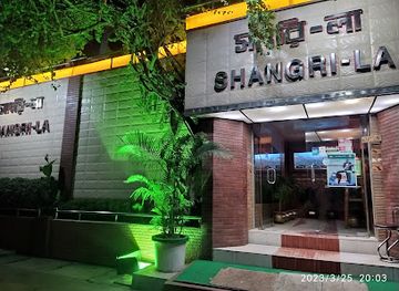 bangladesh/chittagong-division/restaurant/shangri-la-restaurant