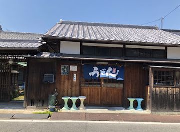 japan/naoshima-island/restaurant/ishii-shouten