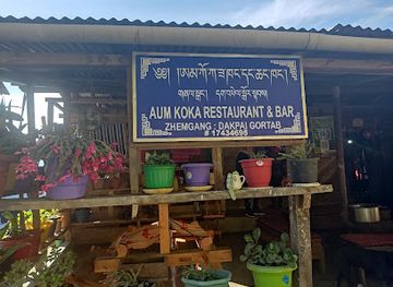 bhutan/zhemgang/restaurant/aum-koka-restaurant-and-bar
