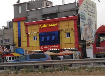 libya/misrata/restaurant/matam-al-tazaj