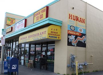 california/san-lorenzo/restaurant/hunan-restaurant