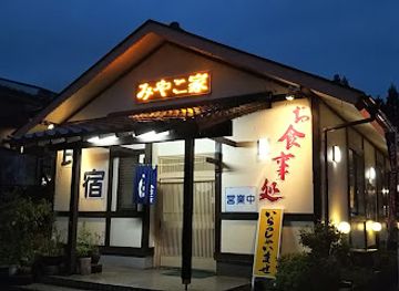 japan/hyuga/restaurant/miyako-ya