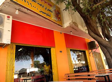 saudi-arabia/tabuk/restaurant/speedy-meals-restaurant-catering