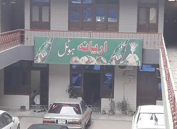 pakistan/peshawar/restaurant/aryana-restaurant-peshawar