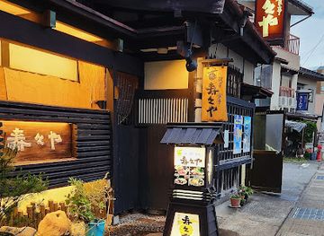 japan/hida/restaurant/suzuya-restaurant