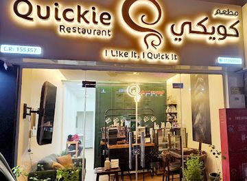 qatar/al-rayyan/restaurant/quickie-restaurant