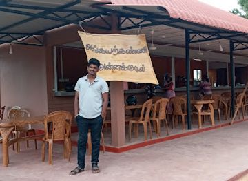 sri-lanka/mullaitivu-district/restaurant/ankayarkkanni-annakkudil