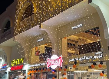 qatar/al-wakrah/restaurant/famous-hyderabadi-spices