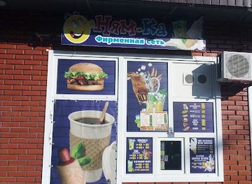 ukraine/kherson/restaurant/nyam-ka