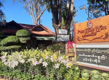 myanmar-burma/pyin-oo-lwin/restaurant/pan-taw-win