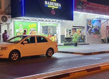 bahrain/riffa/restaurant/bhadusha-restaurant