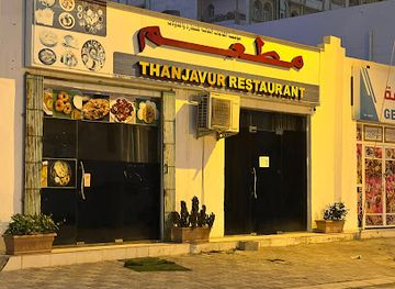 oman/dhofar-region/restaurant/thanjavur-restaurant