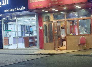 qatar/al-wakrah/restaurant/sanyari-restaurant