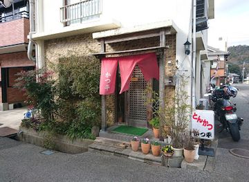 japan/bizen/restaurant/katsuhira