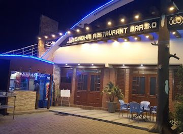 pakistan/lower-sindh/restaurant/sindhri-restaurant-sukkur-sindh