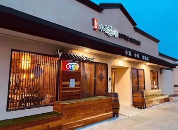 california/monterey-park/restaurant/little-skewer