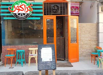 egypt/suez/restaurant/caracon