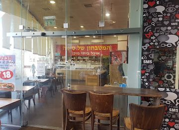 israel/modi-in/restaurant/simas-kitchen