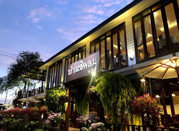 thailand/samut-prakan/restaurant/baan-chidlom-bang-pu