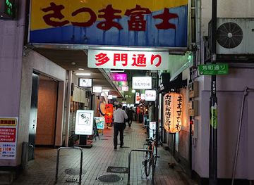 japan/fukuoka/nakasu/restaurant/omusubimura