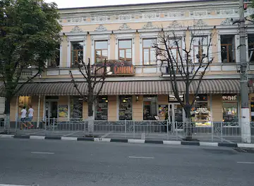 Traktir Kuptsa Saribana