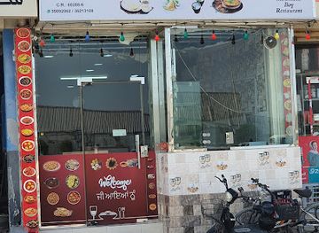 bahrain/sitra/restaurant/hari-ram-rai-punjabi-bahrain-wale-restaurant