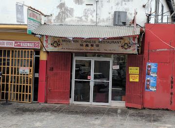 trinidad-and-tobago/san-fernando/restaurant/ming-xin-chinese-restuarant