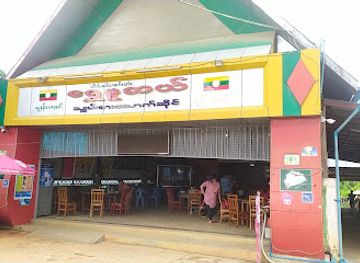 myanmar-burma/pyin-oo-lwin/restaurant/shwe-musel-restaurant