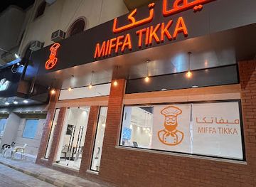 saudi-arabia/najran/restaurant/miffa-tikka