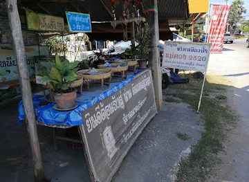 thailand/nan/restaurant/khao-neo-ping-mae-duang