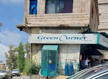 lebanon/aley/restaurant/green-corner