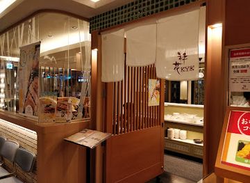 japan/osaka/tennoji/restaurant/suika-kyk-tennoji-mio