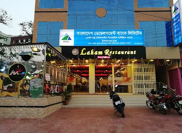bangladesh/sylhet-division/restaurant/laham-restaurant