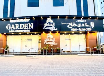 saudi-arabia/riyadh/restaurant/garden-restaurant-masiya