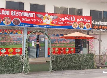 bahrain/juffair/restaurant/special-live-counter