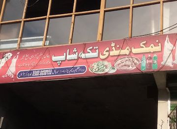 pakistan/chitral/restaurant/namak-mandi-tikka-shop
