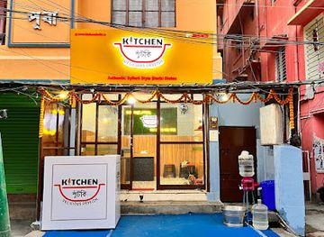 india/siliguri/restaurant/kitchen-shutki