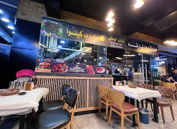 iraq/tigris-region/restaurant/shariqah-restaurant