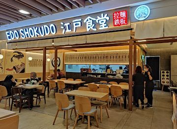 singapore/pasir-ris/restaurant/edo-shokudo-white-sands