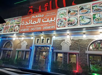 kuwait/jahra/restaurant/india-gate