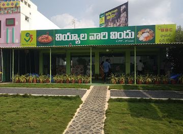 india/andhra-pradesh/restaurant/viyyalavari-vindhu-a-unit-of-the-best-biryani-company-tbbc