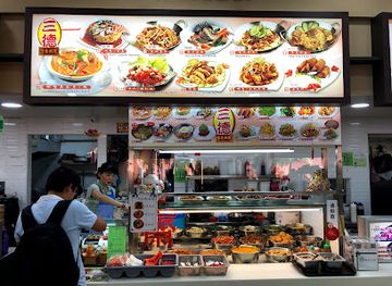 singapore/sembawang/restaurant/san-de-vegetarian-sembawang-drive