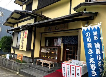 japan/hakone/restaurant/hakone-kappei