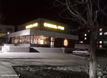 kazakhstan/uralsk/restaurant/chechil-pub