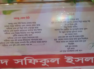 bangladesh/jaflong/restaurant/khudha-restaurants