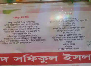 Khudha Restaurants