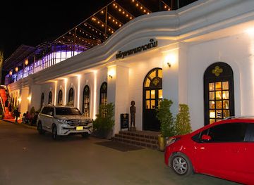 laos/vientiane/restaurant/lao-derm-restaurant