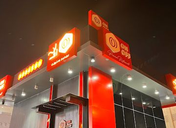 qatar/al-rayyan/restaurant/on-off-premium-restaurant