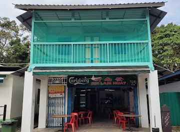singapore/pulau-ubin/restaurant/sin-lam-huat