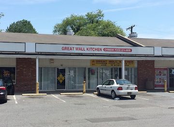 delaware/dover/restaurant/great-wall-kitchen